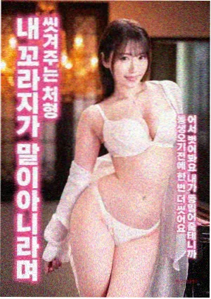 暴裂无声
